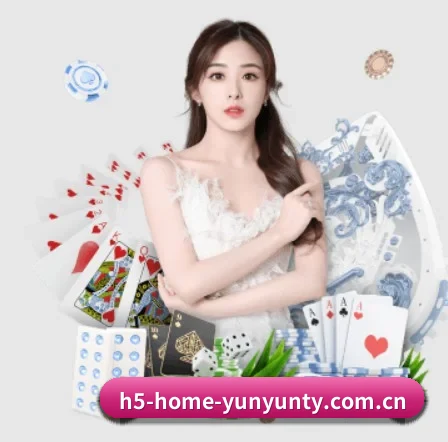 h5-home-yunyunty.com.cn APP